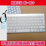苹果原装正品iMac ipad4 mini2 air笔记本电脑无线蓝牙G6键盘包邮