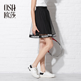 欧莎2016夏季新款女装短裙黑色网纱雪纺A字伞裙半身裙女夏B51178
