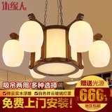现代新中式吊灯 实木圆形LED卧室客厅灯具仿古创意时尚大气吸顶灯