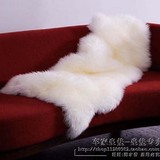 1.5P澳洲纯羊毛皮整张羊皮沙发坐垫客厅卧室地毯地垫飘窗垫定做