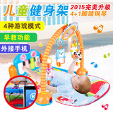 宝宝脚踏钢琴健身架婴儿3-6-12月儿童多功能爬行垫音乐睡眠玩具