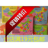 儿童益智拼图 右脑培养耐心 学生认识中国地图 宝宝早教玩具