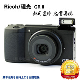 Ricoh/理光 GR II 便携数码相机GR2 WIFI卡片机/数码照相机 国行