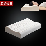 芯诺正品 纯天然乳胶枕 成人小低高软款枕头 保健护颈枕芯 颈椎枕