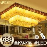金色水晶灯客厅灯水晶灯长方形现代简约led吸顶灯传统灯卧室灯具