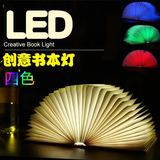 LED折叠书灯 大号创意翻页四色书本灯小夜灯USB充电装饰床头台灯