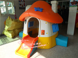 儿童游戏蘑菇屋/小房子/塑料幼儿玩具/幼儿园娃娃家/特价儿童屋/
