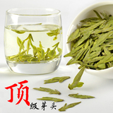 2016年新茶龙井茶春茶明前特级头采嫩芽大佛龙井茶叶绿茶250g