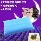 铁观音茶叶枕帮助有助于促进睡眠的枕头治失眠安神中药特效保健品