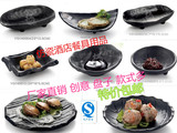 A5不规则圆盘子日式寿司刺身盘酒店菜盘黑色创意碟子创意造型餐具