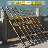 迪佳 太湖 10米11米12米14.5米20米25米28米 钓竿 鲇鱼竿 溪流竿