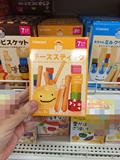 现货  日本代购 wakodo/和光堂婴儿辅食宝宝奶酪饼干/磨牙棒