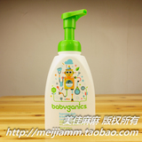 现货 美国BabyGanics 纯天然奶瓶/餐具清洁液清洗液 无香型 472ml