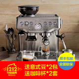Breville铂富磨豆咖啡机 单头半自动意式咖啡机带磨豆功能BES870