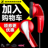 SENNHEISER/森海塞尔 MX365电脑苹果耳机有线耳机耳塞式运动耳机