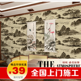 中式古典水墨山水墙纸壁纸国画墙纸书房墙纸电视背景中国风墙纸