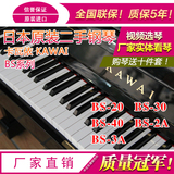 日本原装二手钢琴KAWAI卡瓦依BS20/BS30/BS40/BS2A/BS3A厂家直销