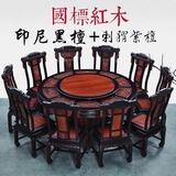 红木餐桌椅组合圆桌中式仿古/黑檀拼缅甸花梨木紫檀餐桌1.58米
