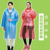 户外环保料成人透明风衣雨披男女行走雨衣一次性情侣徒步旅游雨具