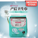 日本dacco三洋 孕妇专用立体卫生巾 孕产妇产前后必备L5片 正品