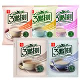 台湾经典三点一刻奶茶原味玫瑰伯爵炭烧港式25包组合3点1刻包邮