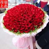 红玫瑰生日花束武汉鲜花店同城速递全国北京上海广州杭州南京苏州