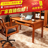 精木世家 简约中式实木台式电脑桌橡木1.4米写字台高档办公桌
