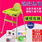 多功能宝宝吃饭椅可拆调节婴儿座椅塑料儿童餐椅凳小孩餐桌椅加大