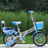 脚踏车12-14-16-18寸4.6.7.8.9岁男女宝宝单车正品折叠儿童自行车