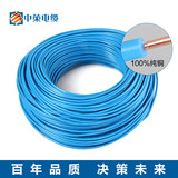 杭州中策牌电线电缆 BVR 10平方 国标铜芯电线 单芯多股100米软线