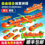 励高益智儿童玩具百变海陆空1代2代磁性积木套装拼插积木汽车飞机