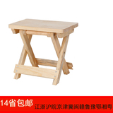 多省包邮实木折叠方凳便携板凳马扎矮凳儿童凳子野餐凳松木小凳子
