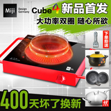 新品/米技家用电陶炉/Miji Cube4德国进口炉芯大功率多功能静音炉