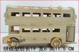 儿童玩具小男孩组装积木公交车木头迷你汽车模型城市客车双层巴士