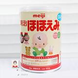 明治1段一段婴儿奶粉800g日本meiji本土原装0-12个月 可直邮代购
