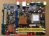 华硕P5KPL-AM SE/P5KPL-AM 775针集成显卡G31主板DDR2小板