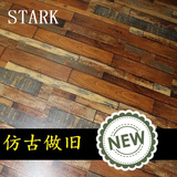 复合地板复古艺术仿古彩色地板做旧复古强化复合地板12MM彩色拼条