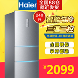 Haier/海尔 BCD-240SDPN 冰箱三门 家用 240升 节能 一级 4D匀冷