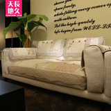 韩式四季全棉布艺蕾丝拼布格子沙发垫子防滑组合沙发垫绗缝手工艺