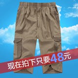 休闲裤男爸爸装短裤男夏天大码中年夏季工装裤肥佬裤大码七分裤