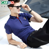 CARTELO/卡帝乐鳄鱼夏季新款男士纯色修身青年商务休闲短袖T恤