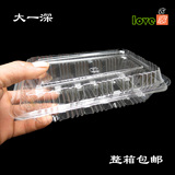 加厚大一深 打包盒 寿司盒 批发一次性快餐盒透明饭盒