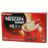 雀巢咖啡原味 1+2条装 15g30杯450克 即溶饮品三合一速溶咖啡