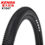 KENDA建大轮胎26*1.95山地车自行车外胎 27.5寸山地越野轮胎K1047