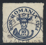 罗马尼亚1932摩尔多瓦首枚邮票发行75年高值10l信销\票中票VFU