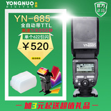 永诺YN685佳能/尼康单反相机闪光灯支持单个622C引闪高速同步闪光