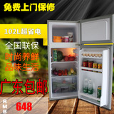 Newli/新力双门家用小型冰箱冷冻冷藏电冰箱节能省电特价广东包邮