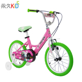 永久女童自行车铝合金车3-6岁童车女生单车16寸儿童小学生脚踏车