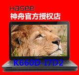 Hasee/神舟 战神 战神K660D-I7D2 15.6英寸GTX960M游戏本笔记本