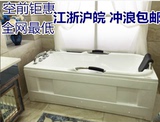 工厂直销1.4米-1.7米长方形亚克力浴缸冲浪按摩浴缸双裙边浴缸